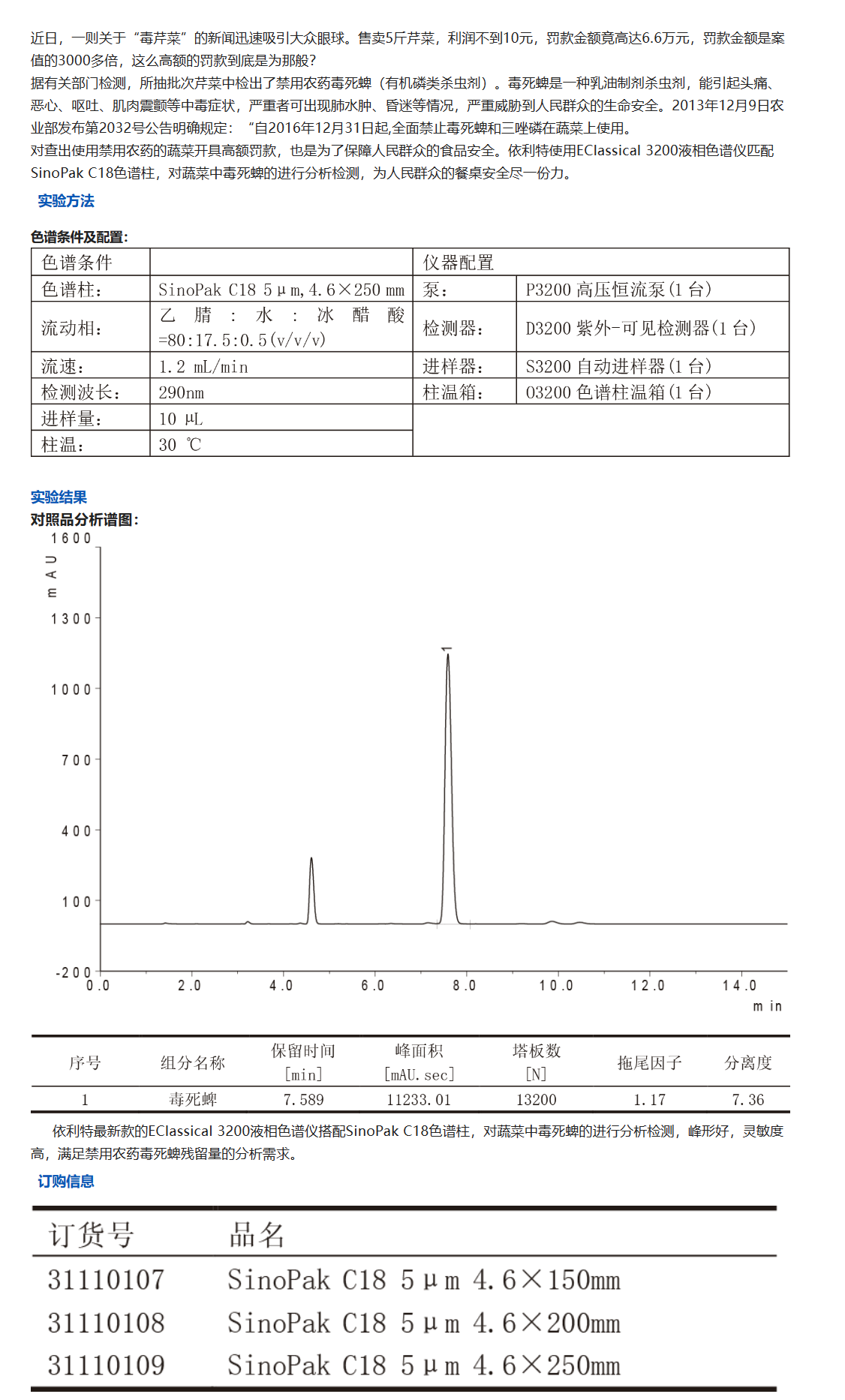 QQ截圖20230203113536.png